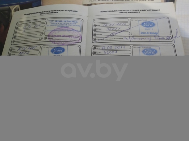 Ford B-MAX, 2014 г.