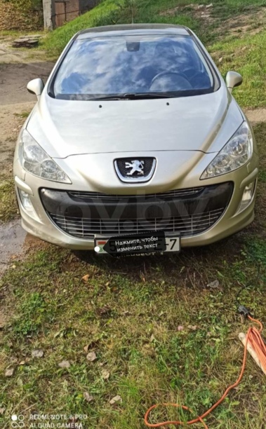 Peugeot 308 T7, 2009 г.