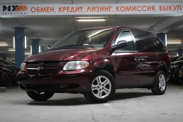 Dodge Grand Caravan IV, 2002 г.