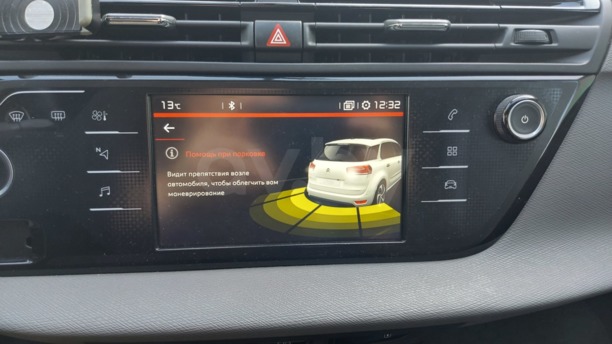Citroen C4 Picasso II · Рестайлинг, 2016 г.