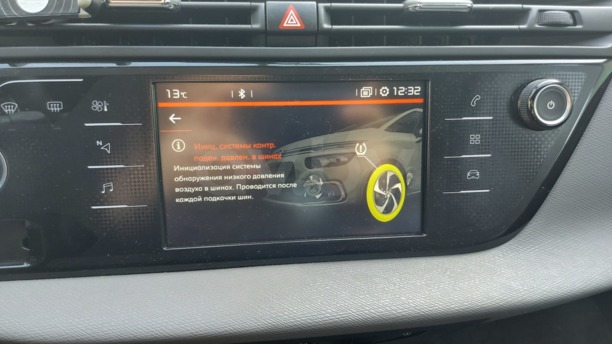 Citroen C4 Picasso II · Рестайлинг, 2016 г.