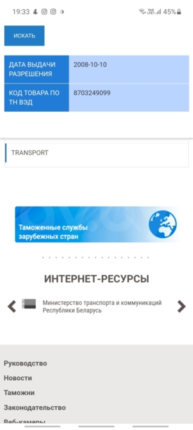 BMW 7 серия E65, 2004 г.