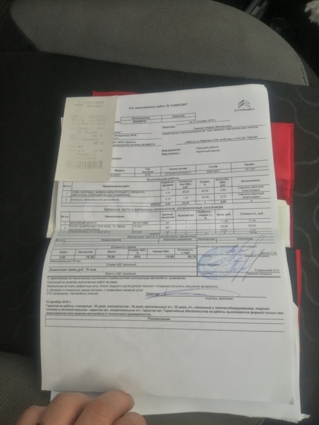 Citroen C3 Picasso I, 2010 г.