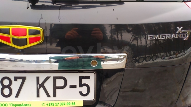 Geely Emgrand X7 I, 2014 г.