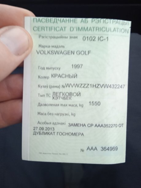 Volkswagen Golf III, 1997 г.