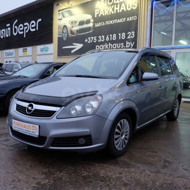 Opel Zafira B · Рестайлинг, 2013 г.