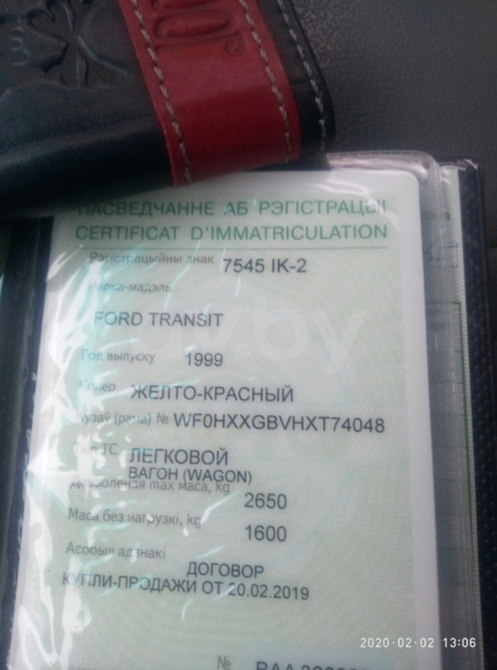 Ford Transit, 1999 г.