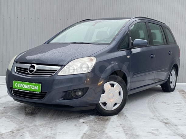 Opel Zafira B · Рестайлинг, 5 мест, 2008 г.