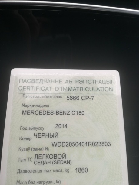 Mercedes-Benz C-Класс W205, S205, C205, A205, 2014 г.
