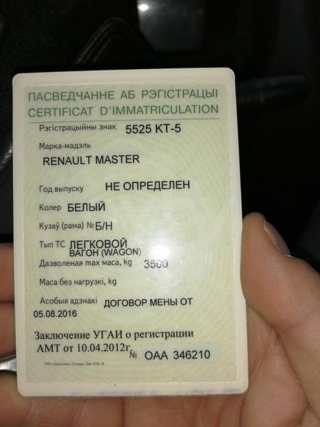 Renault Master, 2000 г.