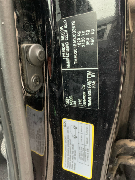 Hyundai i30 GD, 2012 г.