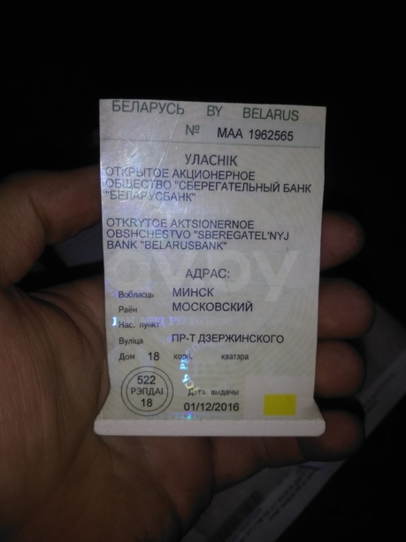Ford Transit, 2008 г.
