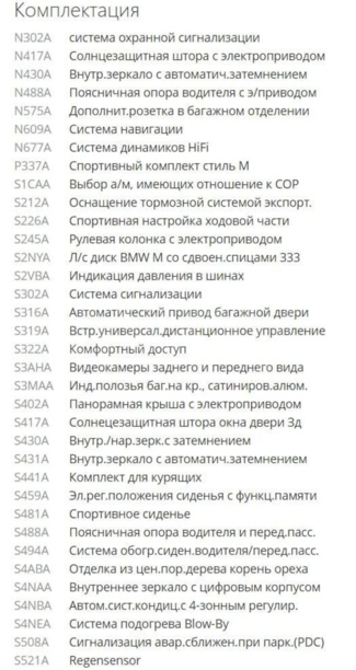 BMW X5 E70, 5 мест, 2011 г.