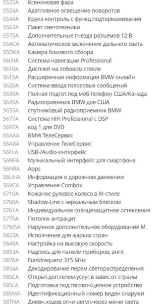 BMW X5 E70, 5 мест, 2011 г.