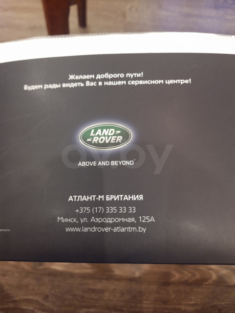 Land Rover Range Rover III · Рестайлинг, 2007 г.