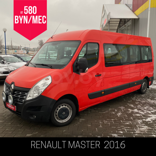 Renault Master Maxi, 2016 г.