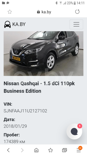 Nissan Qashqai II · Рестайлинг, 2017 г.