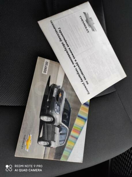 Chevrolet Orlando, 7 мест, 2012 г.
