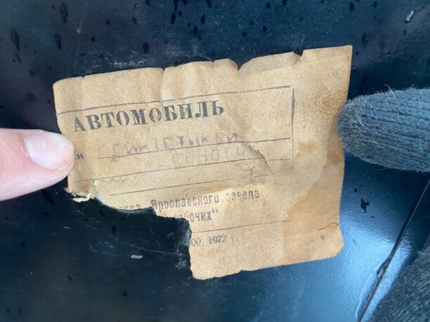 ГАЗ 24 1 серия, 1974 г.