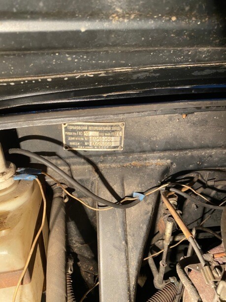 ГАЗ 24 1 серия, 1974 г.