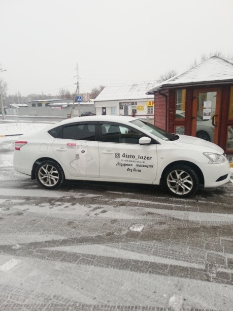Nissan Sentra IV (B17), 2016 г.