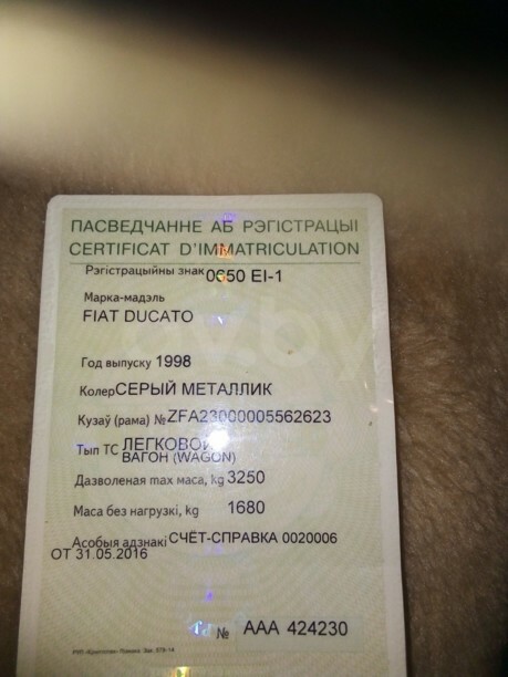 Fiat Ducato, 1998 г.