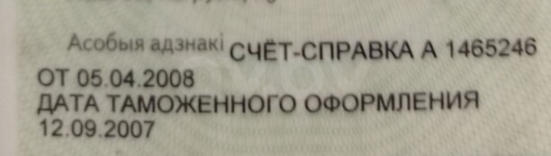Kia Shuma I, 2000 г.