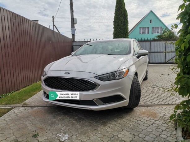Ford Fusion USA II · Рестайлинг, 2017 г.