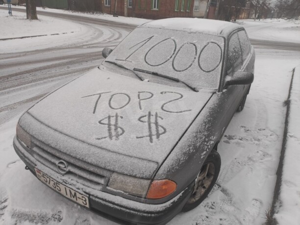 Opel Astra F, 1992 г.