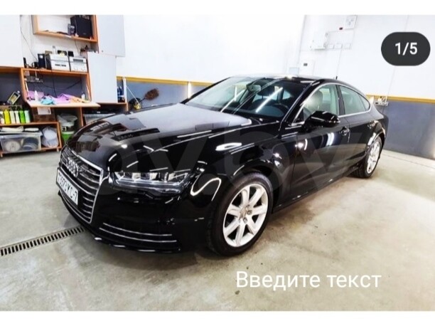 Audi A7 4G · Рестайлинг, 2014 г.