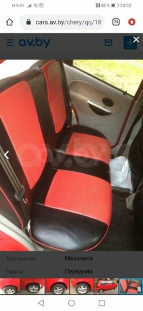 Chery QQ, 2008 г.