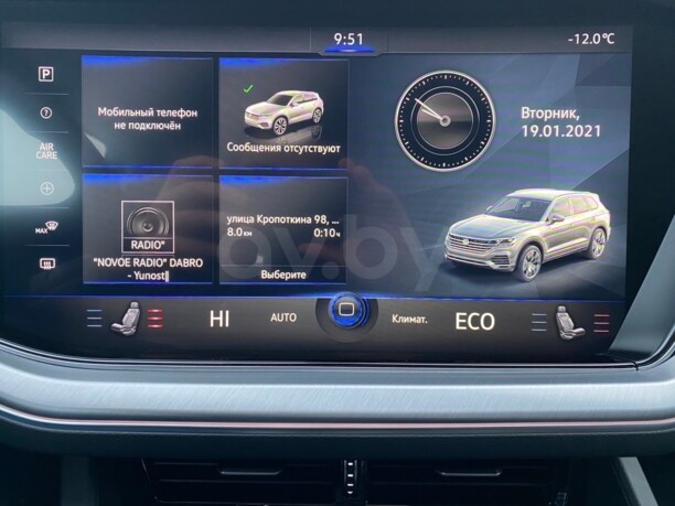 Volkswagen Touareg III, 2020 г.