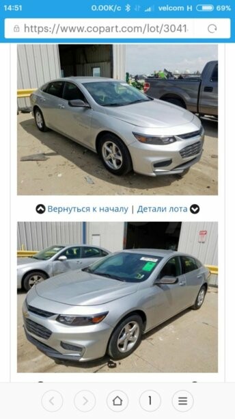 Chevrolet Malibu IX, 2017 г.