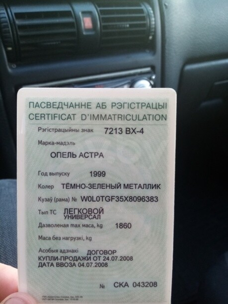 Opel Astra G, 1999 г.