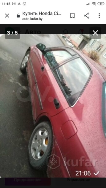 Honda Civic V, 1994 г.