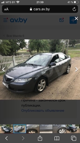 Mazda 6 I, 2003 г.