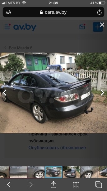 Mazda 6 I, 2003 г.