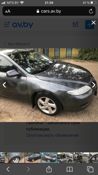 Mazda 6 I, 2003 г.