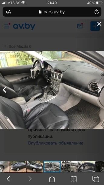 Mazda 6 I, 2003 г.