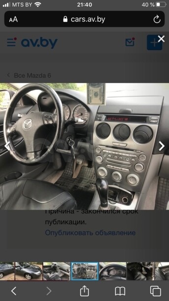 Mazda 6 I, 2003 г.