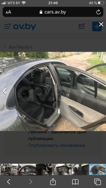 Mazda 6 I, 2003 г.