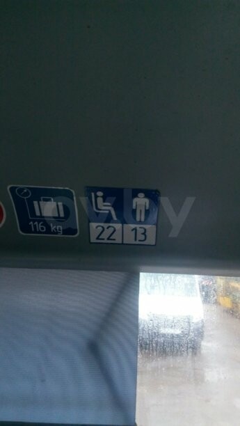 МАЗ 241 22+13, 2015 г.