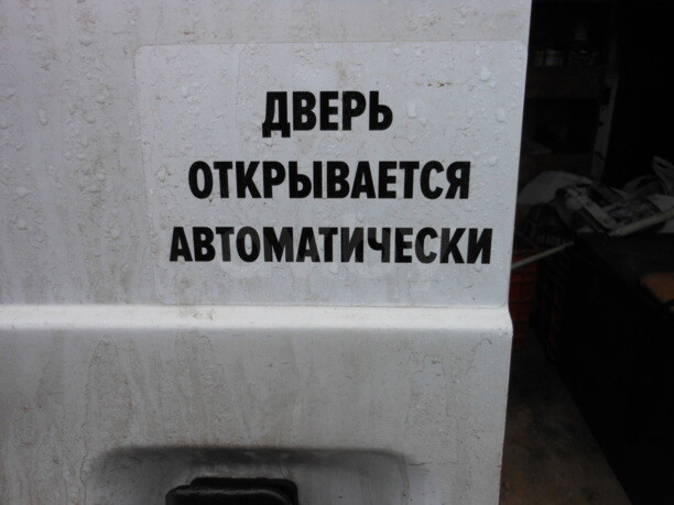 Ford Transit, 2008 г.