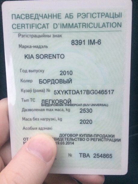 Kia Sorento II, 7 мест, 2010 г.