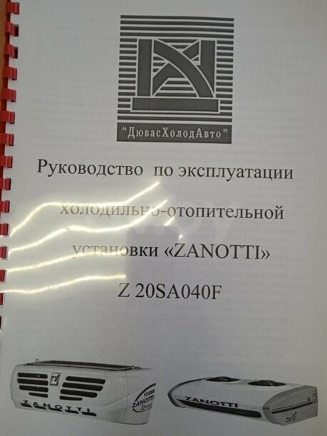 Mercedes Sprinter 311CDI, 2013 г.