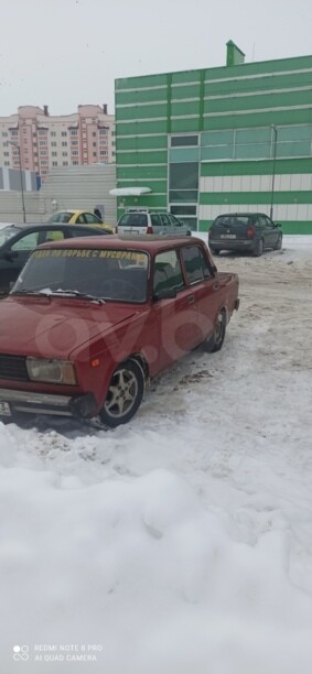 Lada (ВАЗ) 2105, 1998 г.