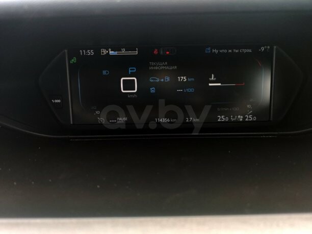 Citroen C4 Grand Picasso II, 7 мест, 2014 г.