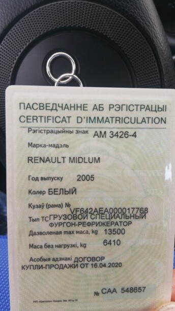 Renault Midlum, 2005 г.