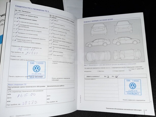 Volkswagen Golf VII, 2014 г.