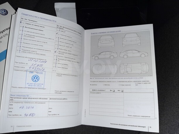 Volkswagen Golf VII, 2014 г.